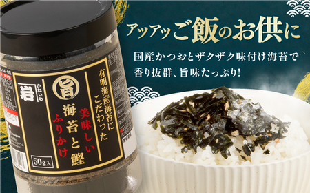 かね岩海苔 海苔三昧セット (味のり もみのり 海苔ふりかけ) ギフト 贈り物 贈答 かね岩海苔 【株式会社かね岩海苔】[ATAN005]