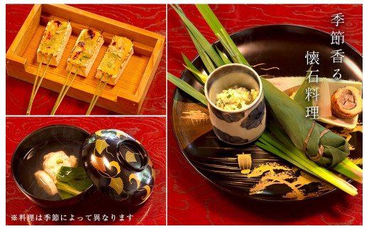 食べログでおなじみの