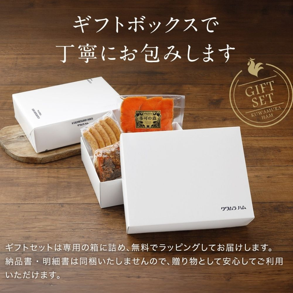 クワムラ食品人気商品詰め合わせＡ[141]