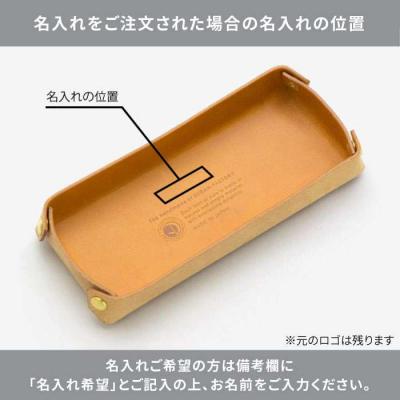 ふるさと納税 糸島市 DURAM レザー トレー/M 小物入れ 革 【Duram Factory】[AJE024] |  | 03