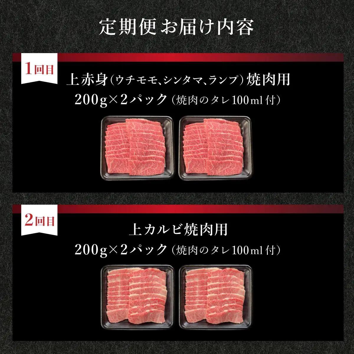 石垣牛焼肉セット リブロースしゃぶしゃぶ 焼肉タレ3本 4回定期便 合計1.5kg