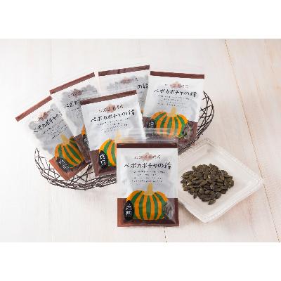 ふるさと納税 帯広市 ペポカボチャの種(焙煎) 6袋入り