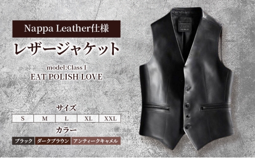 【Nappa Leather仕様】レザージャケット [model:Class I］ ジャケット 革 皮革 レザー 皮製品 レザー製品 シープスキン シープレザー メンズ パキスタン【S：ブラック】 [№5346-7383]1241