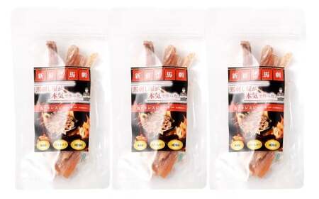 馬アキレスジャーキー  計150g 50g×3袋 馬アキレス ジャーキー アキレス 犬用 犬用ジャーキー 犬 馬肉 馬肺 ペット ペットフード 無添加 無着色 福岡県 北九州市