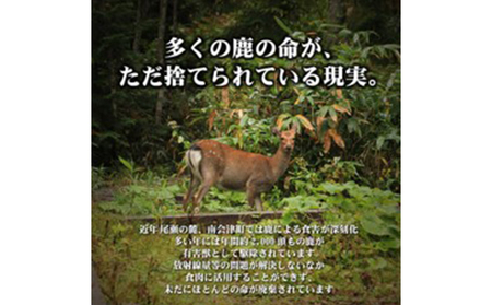 おぜしかプロジェクト×村の鍛冶屋　両刃黒打鞘鉈藤乃鉈5.5寸165mm 鹿革製品 レザーグッズ 鍛冶職人 本鍛造鋼付 鹿革ケース ロールタイプ 