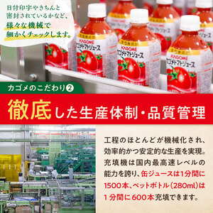 カゴメ 野菜一日これ一杯 720ml 15本 ns111-014-15 KAGOME 野菜 ｼﾞｭｰｽ ﾄﾏﾄ 飲料