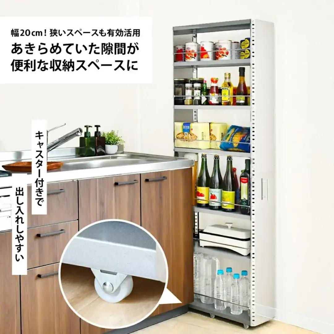ステンレスすき間収納 幅20 ハイタイプ キッチン収納[足立製作所]