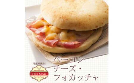 カリッカリの香ばしさ「ホットサンドセット」｜パン ホットサンド パン ホットサンド パン ホットサンド パン パン