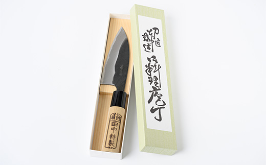田中惣一商店特製「アジ切り包丁(両刃)」110mm【配送不可地域：沖縄県】