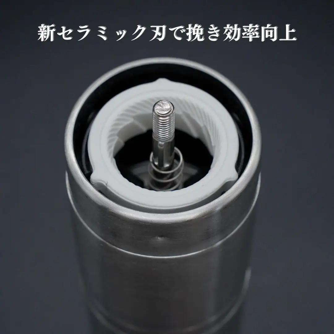 ステンレスコーヒーミル [グランデ] セラミック刃 手動 コンパクト 登山 ソロキャンプ 燕三条製 コーヒーミル