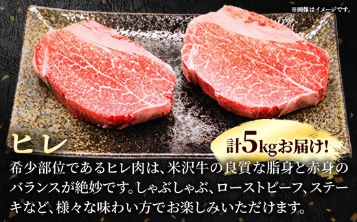 米沢牛の特徴はきめ細かい霜降りと脂の質の良さです。 上質の脂は、うまみと香りがあり、とろけるような食感をつくりあげます。
