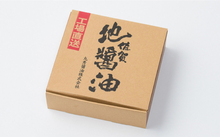 【お中元対象】＜贈り物にもおすすめ！＞天然醸造で作った醤油とドレッシングの詰め合わせ 佐賀県/丸秀醤油株式会社 [41AAAK006]