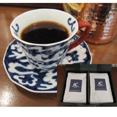 ふるさと納税 鞍手町 【このみ珈琲】　店主こだわりのレギュラーコーヒー2種セット(豆)(鞍手町)