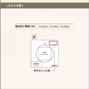 旭川家具　コサイン　MUKU時計（小） 名入れ加工あり ウォルナット|時計_03970