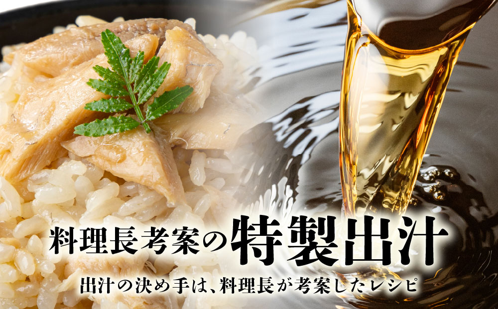 ぱっと簡単調理シリーズ九州産鯛めしの素 2合用 (5パック) | ご飯 鯛 出汁 真鯛 混ぜご飯 炊き込みご飯 お弁当 YZ022