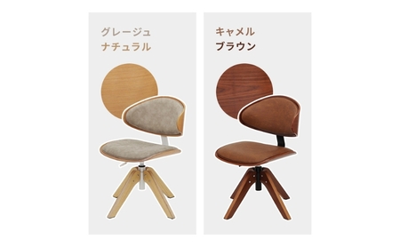 木脚昇降ダイニングチェア Togna(トーニャ)　家具 インテリア グレージュ/ナチュラル