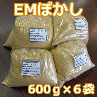 ふるさと納税 河内町 障がい者支援センターひかりでつくった　環境にやさしい　EMぼかし | 