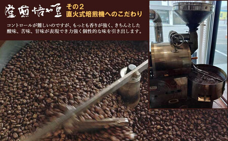自家焙煎 スペシャルティコーヒー専門店 こだわり 特選 ドリップバッグ 12種 24袋 詰め合わせ セット 豆や焙煎堂