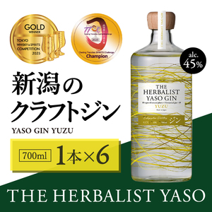 クラフトジン ゆず 700ml 6本 越後薬草 酒 クラフトジン