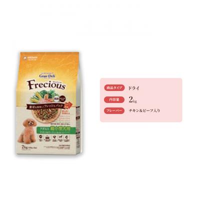 ふるさと納税 伊丹市 グラン・デリ フレシャス アダルト超小型犬用 チキン&amp;ビーフ入り 2kg×4袋[54030464]