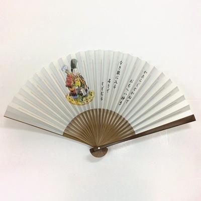 ふるさと納税 四條畷市 【大阪府四條畷市】正行像賛扇子