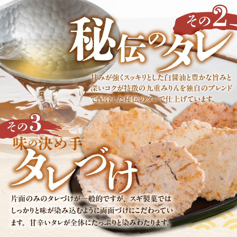 訳あり！徳用無選別たこせん1kg(200g×5袋)　せんべい おつまみ 海鮮 乾物 和菓子 H011-114