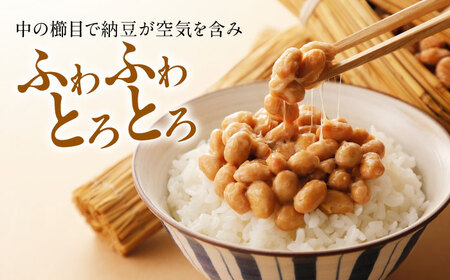 【美濃焼】 納豆のおいしさを引き出す 納豆鉢 大 黒 ・ 小 黒 セット 多治見市 / カネヨ / 山只華陶苑　[TBO021]