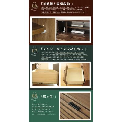 ふるさと納税 大川市 大川家具 150幅 TVボード ルーバー 格子(ウォールナット) |  | 02