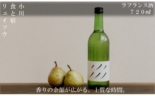 270＊ラフランス酒　720ml