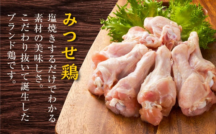 鶏肉 とりにく 手羽元 手羽 とり肉 から揚げ おかず 鶏肉