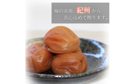 紀州南高梅 うす塩味 佳郷梅 （塩分約10％）1.2kg / 和歌山 梅干し 田辺市 紀州南高梅 南高梅 梅干 梅 うめ 肉厚 お米 おにぎり 焼酎 梅酒 健康 うすしお うす塩 薄塩 りんご酢 【k