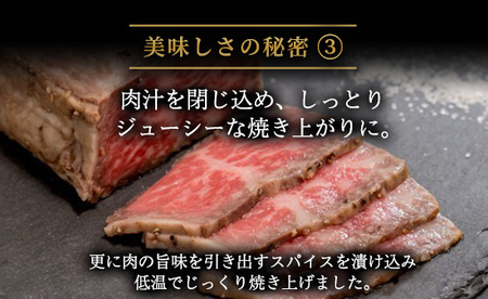 黒毛和牛 A5 ローストビーフ 600g | ローストビーフ