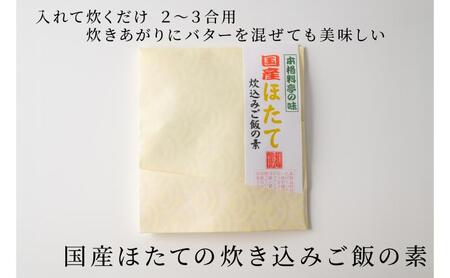 箱入りセット-工場直送！貝の旨みがぎゅっと詰まった【子栄丸ブランド】佃煮詰合せお楽しみセット お酒のおつまみ お惣菜 佃煮 串焼き はまぐり あさり 炊込みご飯の素 詰合せ 市原市 千葉県