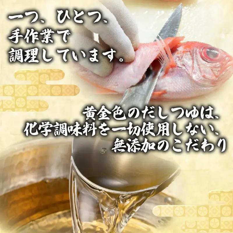 ＜山年園＞【高級】うなぎ茶漬け×3袋セット【ギフト包装済み】