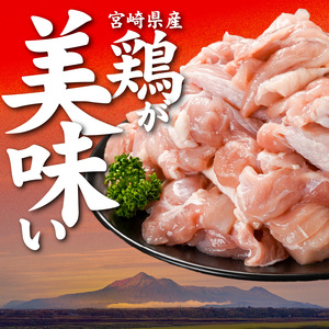 宮崎県産鶏もも肉1.5kg!カット済!_LE5-84-004-1500g_(都城市) 宮崎県産鶏 モモ肉 カット済 唐揚げ チキン南蛮 親子丼