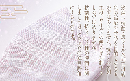 マスク 博多織 クラフトマスク L 3 白菫色(しろすみれいろ 1枚