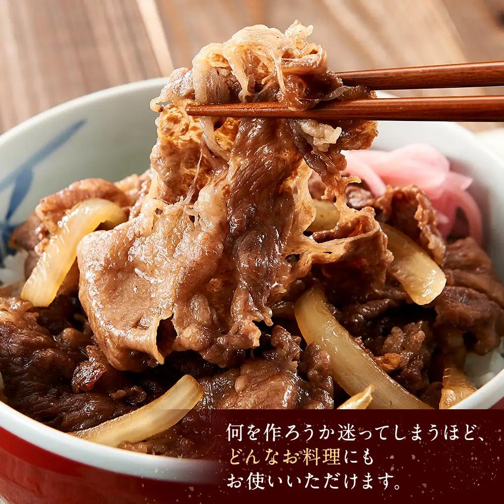 ＜A4以上＞勘治郎の特選黒毛和牛切り落とし1kg(500g×2P) 切り落とし