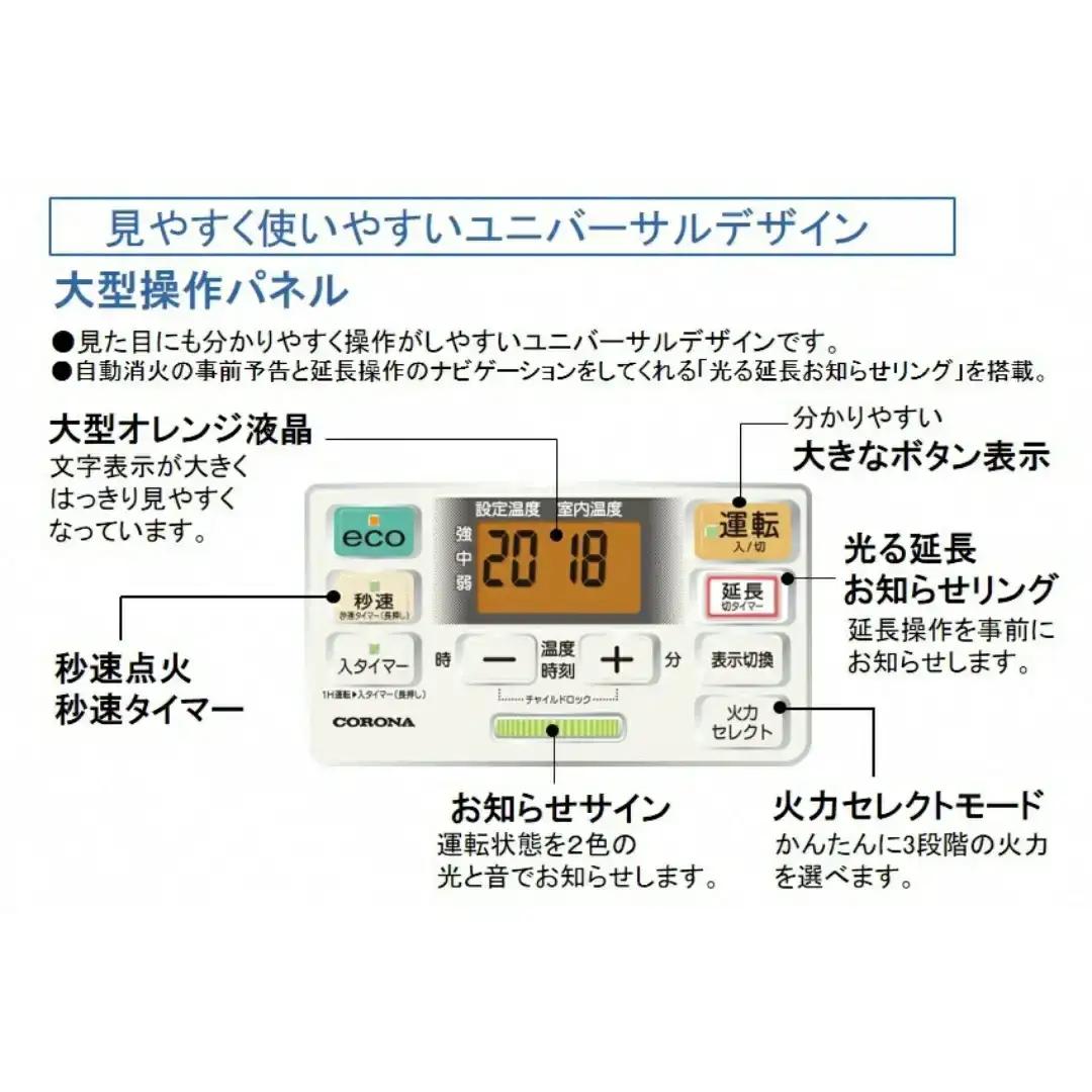 コロナ 石油ファンヒーター 10~13畳用 パールホワイト FH-ST3625BYW ストーブ 暖房 家電