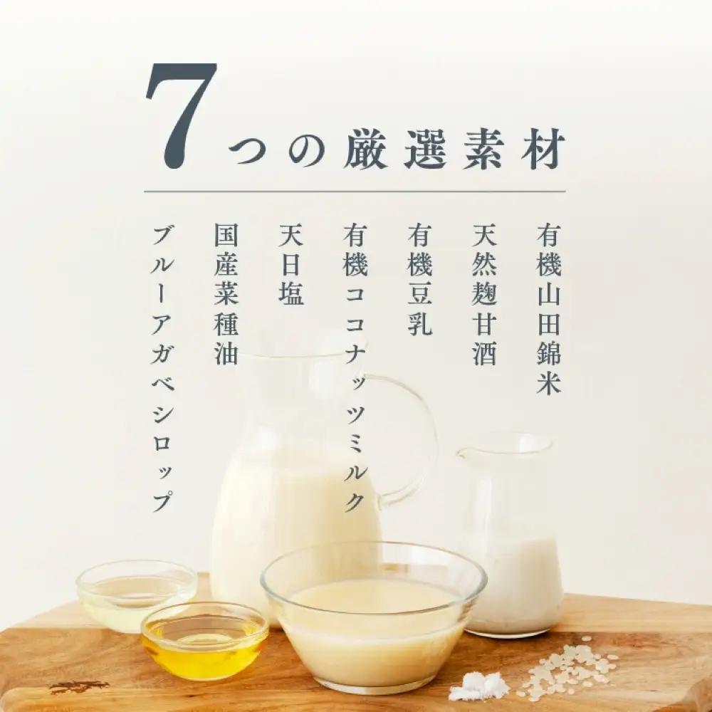 田田田堂　『お米のジェラート 全種セット 8個入（8種×各1個）』 天然麹で発行させた甘酒の「ヴィーガンジェラート」
