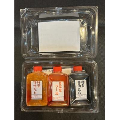 ふるさと納税 北上市 八福餃子40個 特製たれセット |  | 01