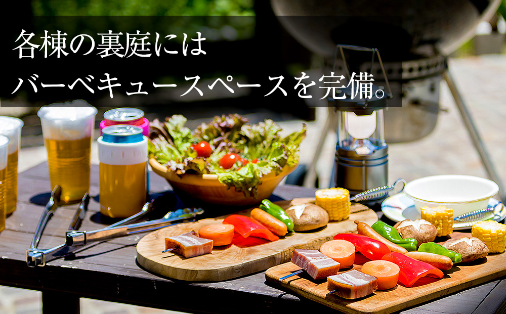 はまとんべつ温泉コテージ 宿泊券 【おおわし】（ＧＷ・お盆・７月・８月以外）