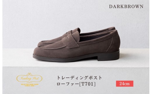 【24cm】トレーディングポスト ローファー[T701]（カラー：DARKBROWN）