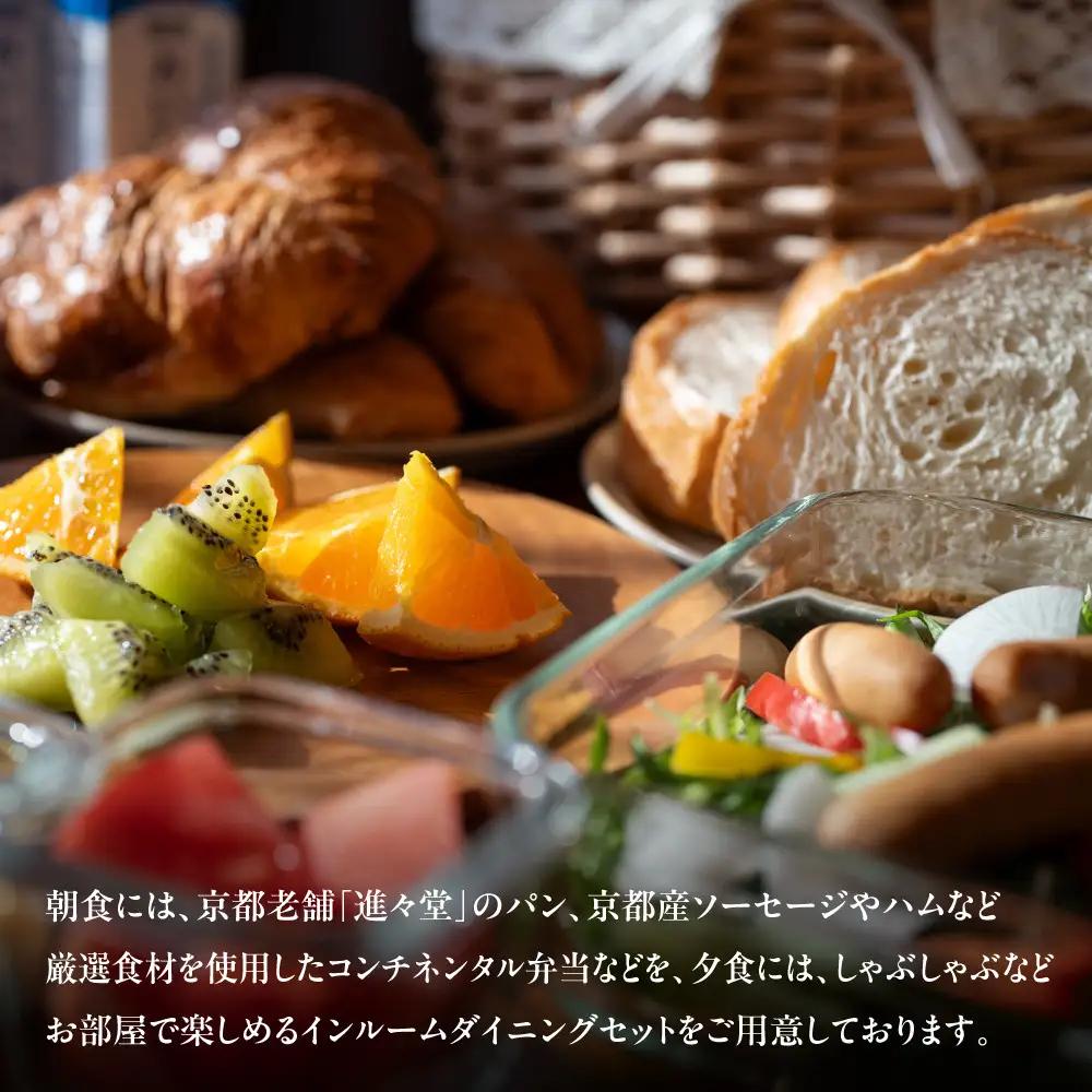 【STITCH HOTEL KYOTO】ホテル宿泊ギフト券3万円分×3枚セット｜京都 四条河原町 抜群のアクセス 人気ホテル [ ブティックホテル 長期滞在型 ギフト券 券 チケット 人気 おすすめ 