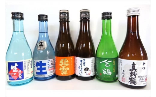 
佐渡の蔵元飲み比べセット(300ml×6本)
