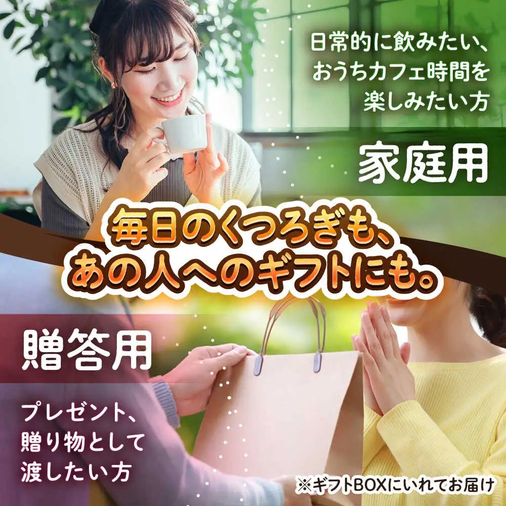 【ギフト】黒糖 カフェオレ 豆ポレポレのオーレのもーっと 無糖・加糖・黒糖 3本セット  BCAW004 コーヒー