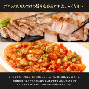 『川南ポーク』豚肉ウデブロック 2㎏【国産 九州産 宮崎県産 豚肉 うで肉 ブロック】