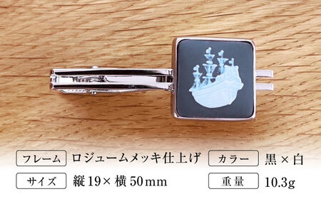 ＜タイピン＞ スクエア 帆船 / ネクタイ ピン スーツ 小物 ギフト 贈り物 / 瀬戸市 / 陶華[BBCD025]