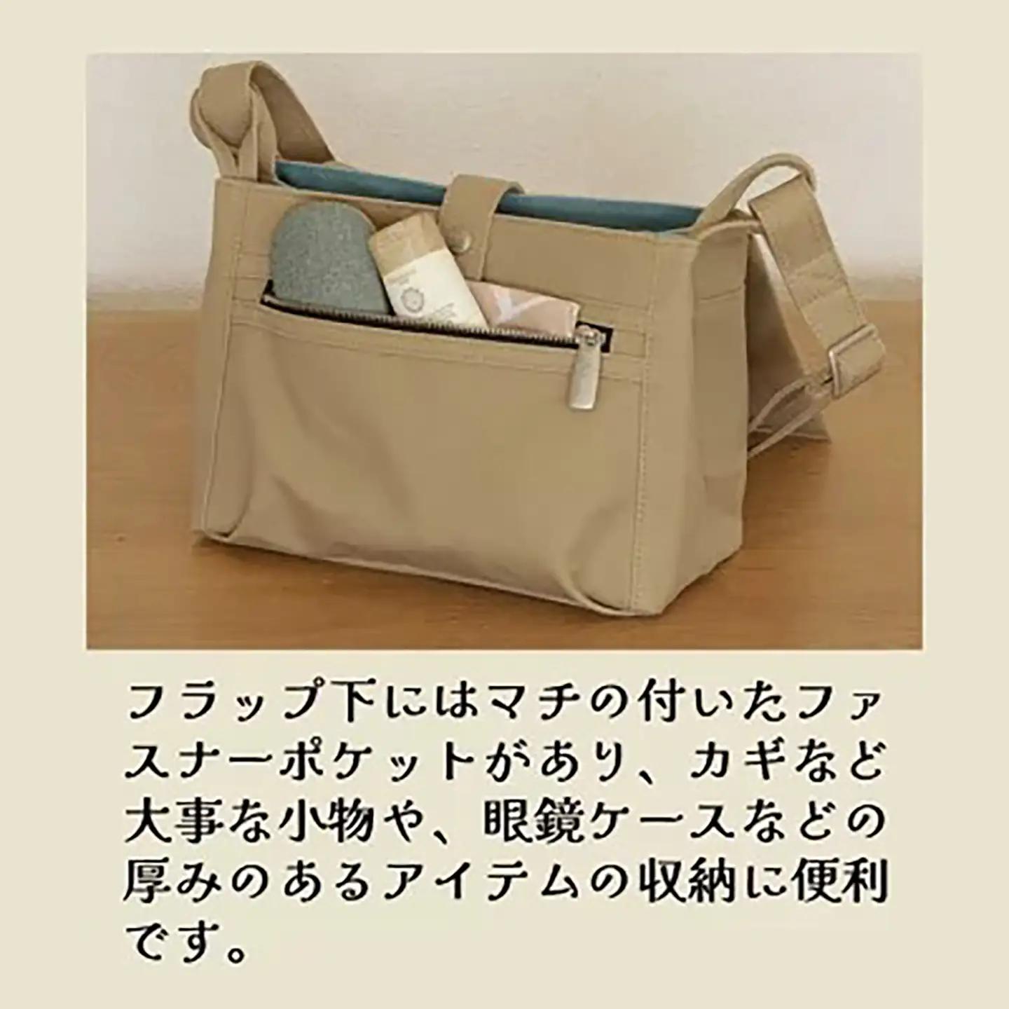 ショルダーバッグ ごきげんショルダー・その２（キナリ×オレンジ） 帆布