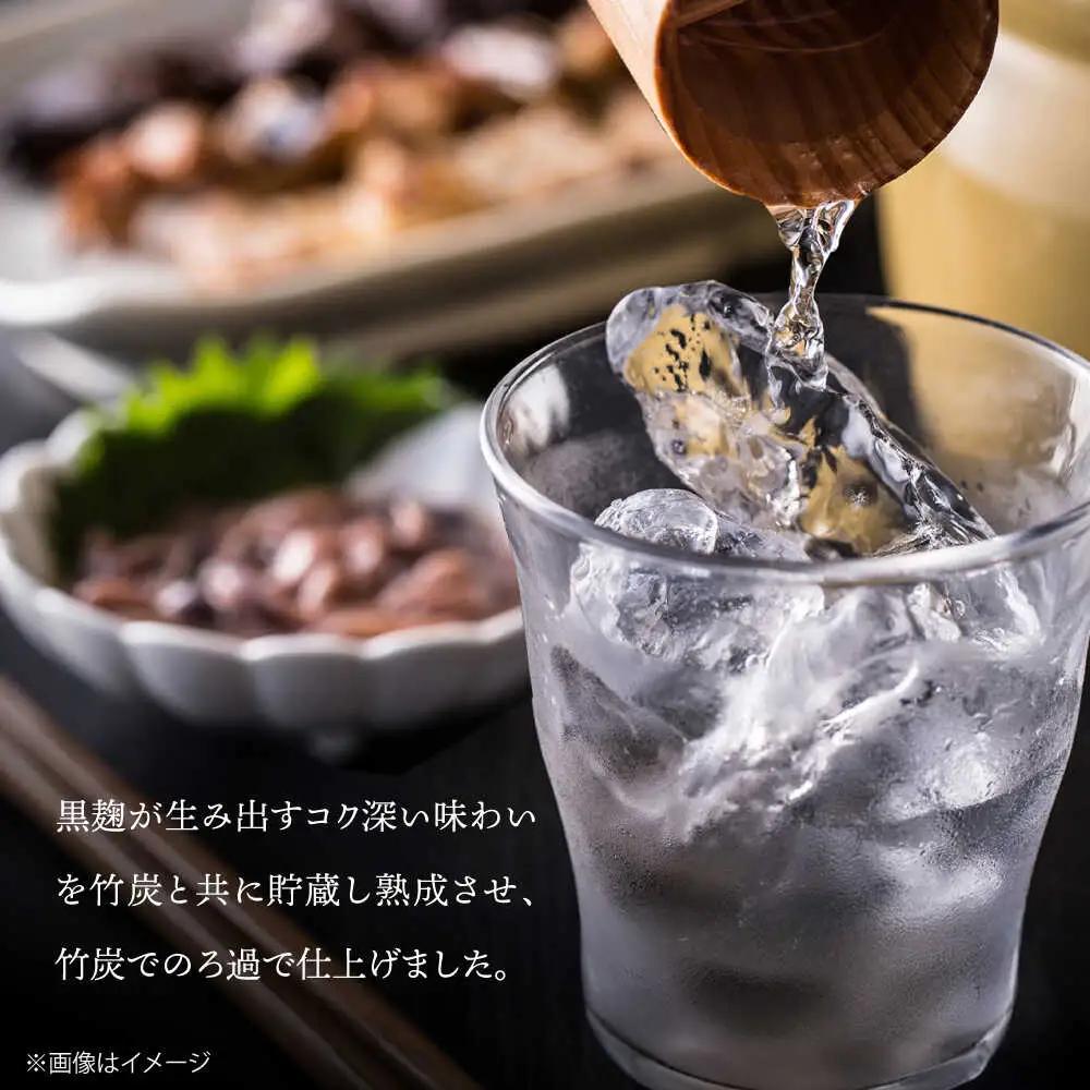麦焼酎 のんのこ 黒 1.8L×1本 / 江口酒店[UBS011] 焼酎
