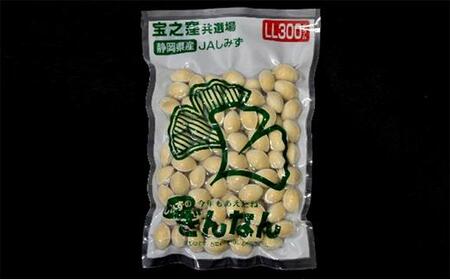 【2025年9月中旬より順次発送】真空パックで新鮮！しみずの銀杏300g　1袋★★